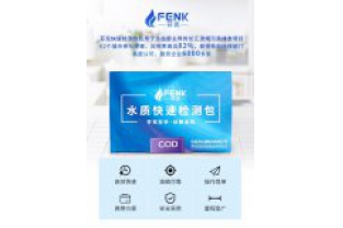 水質(zhì)快速檢測包有哪些優(yōu)點？