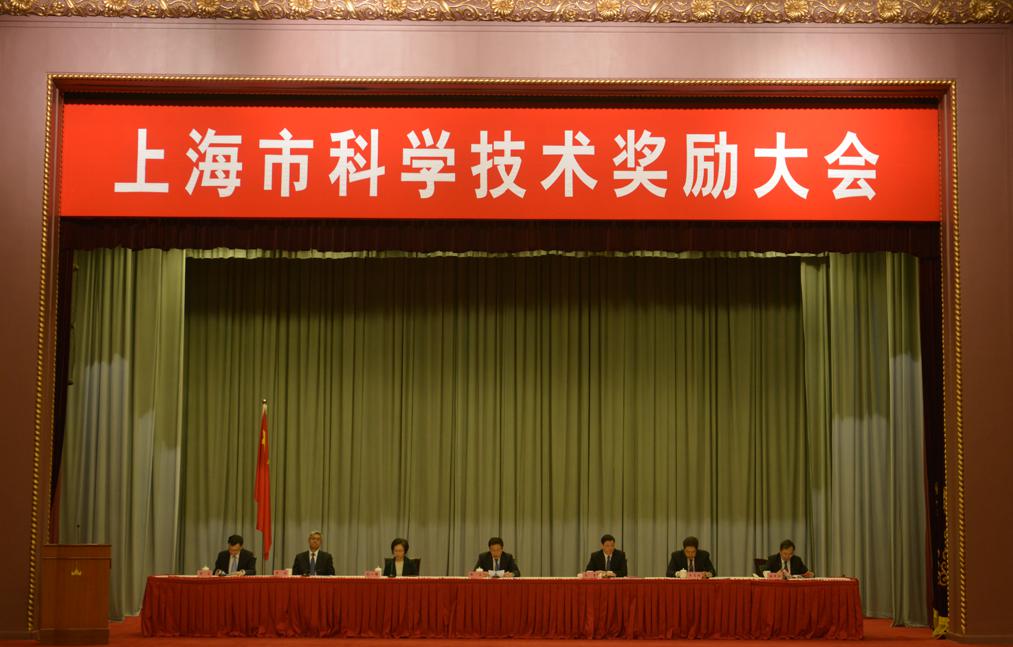 2018年度為上?？萍紕撔率聵I發展作出突出貢獻的科技工作者和組織大會