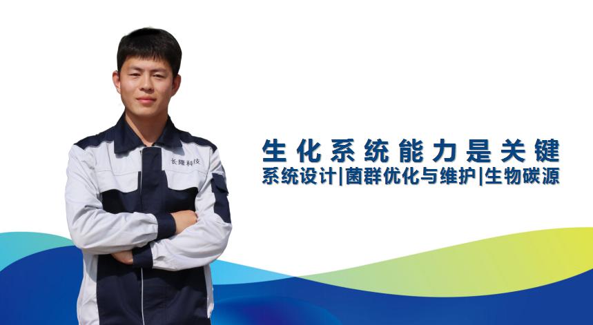 庫巴魯生物強化+碳源+現(xiàn)場調(diào)試=總氮達標!